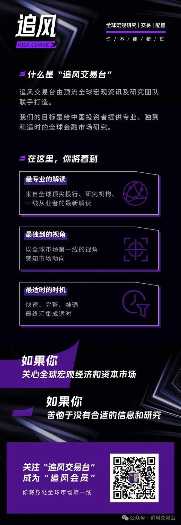 按天配资 高盛“无人驾驶”深度报告：北美Robotaxi已进入商业化阶段，下一步是大规模扩展